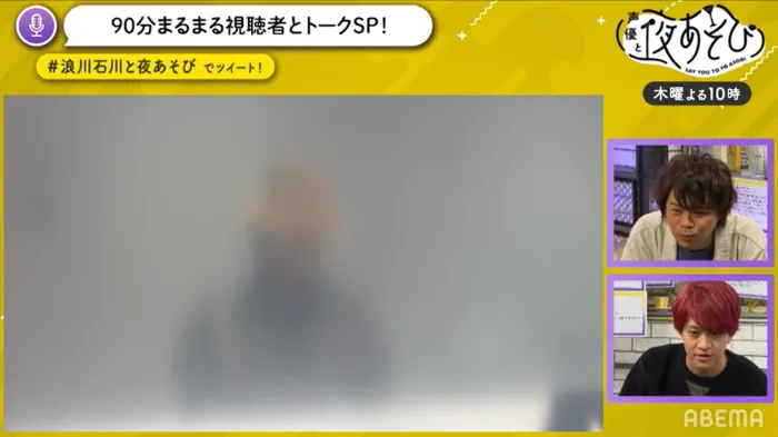 【写真を見る】ボイスチェンジャーでドッキリを仕掛ける森久保祥太郎