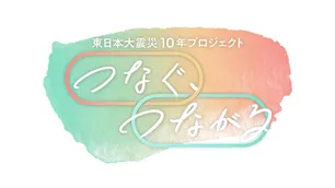 小さな神たちの祭り ドラマ Webザテレビジョン