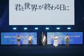 ドラマ「君と世界が終わる日に」STAGE