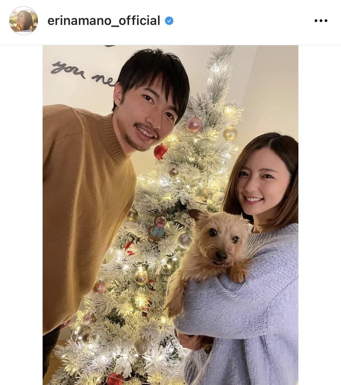 真野恵里菜＆柴崎岳選手の夫婦SHOT