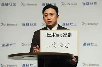 松本幸四郎「歌舞伎役者を強要することはできない」“伸ばす子育ての秘訣”明かす