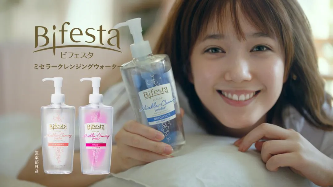 「ビフェスタ」新CM「自由なクレンジング」篇より