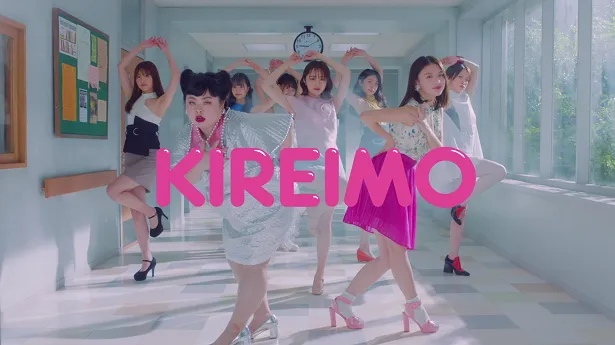 KIREIMO(キレイモ)新TVCM「アイツもコイツも」篇より