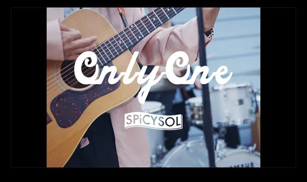 SPiCYSOL「ONLY ONE」MVより