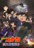 石田彰が演じる 金曜ロード吹き替え版 タイタニック を 5月7日より放送 金曜ロードショー Webザテレビジョン