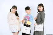 サコッシュチーム(岡村美波、清野桃々姫、小林萌花)