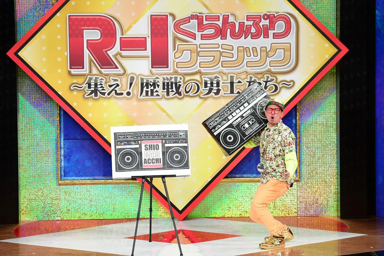 「R-1ぐらんぷりクラシック」より