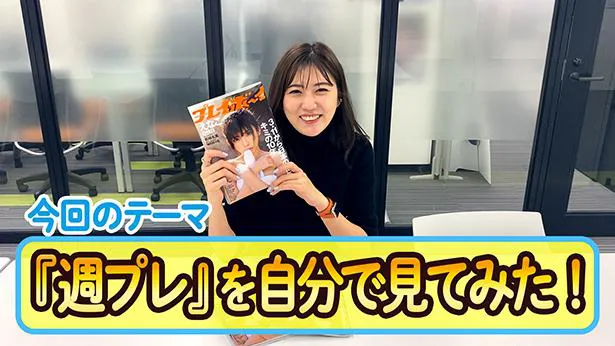 「アイドルニッポン公式YouTubeチャンネル」内、「なみちゅーぶ」より