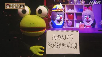 “羽生結弦選手に出会って人生変わった人”が再び登場！ゲストたちのその後を深掘り＜ねほりんぱほりん＞