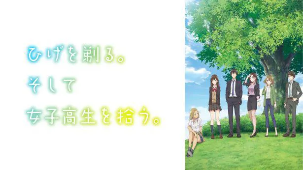 【写真を見る】ABEMAアニメチャンネルにて「ひげを剃る、そして女子高生を拾う」を配信