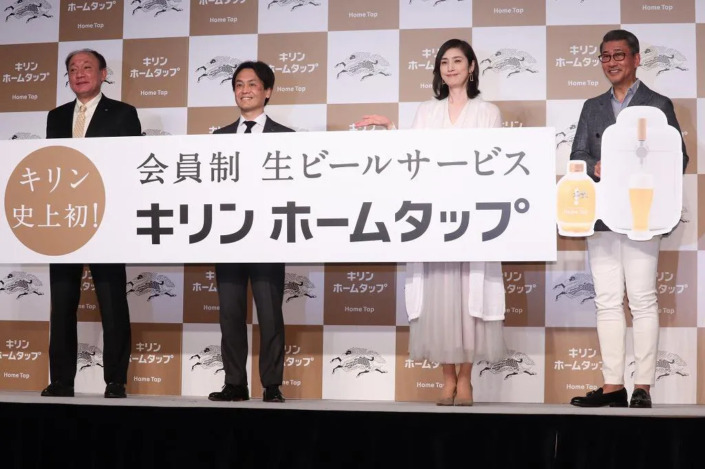 「会員制 生ビールサービス 『キリン ホームタップ』事業方針発表会」より