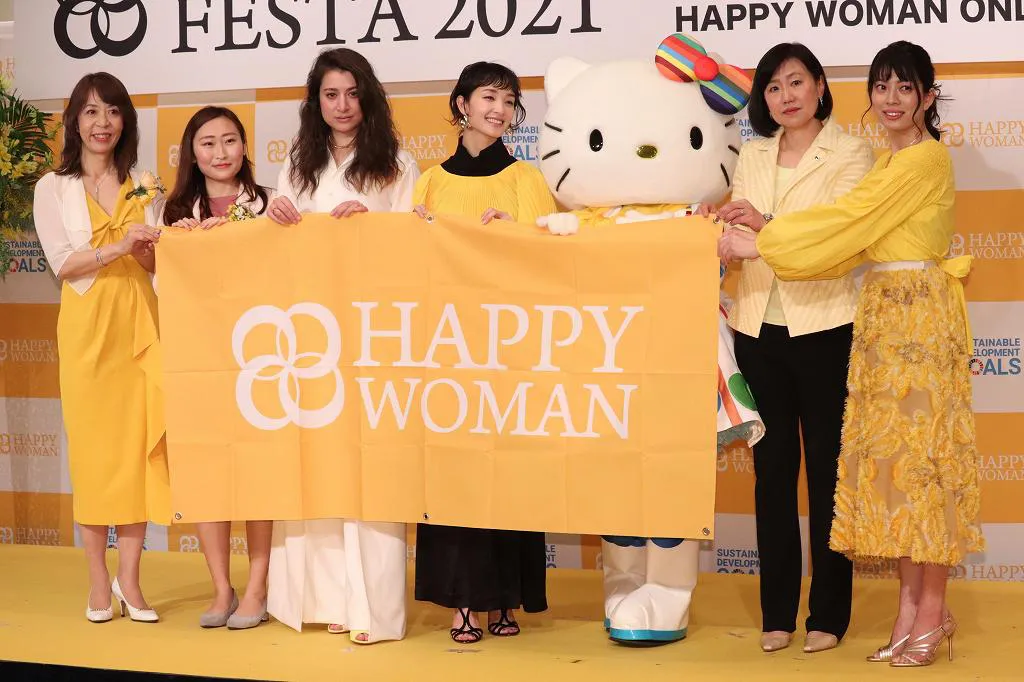 「国際女性デー　HAPPY WOMAN AWARD 2021 for SDGs」より