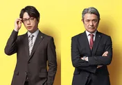 山崎育三郎と升毅が検察官役で『イチケイのカラス』に出演決定「竹野内さんはいつも穏やかな雰囲気」