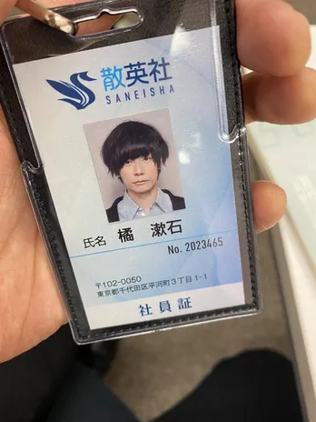 川上洋平がブログリレーに初登場！「めんどくさい愛着が湧いてしまっている」役柄への思い明かす＜ウチカレ＞