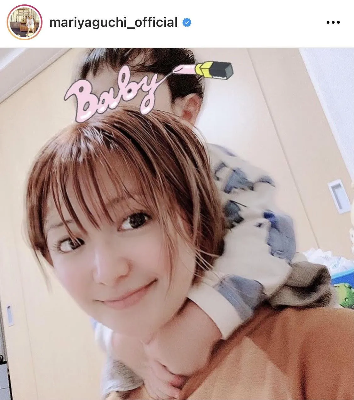 【写真を見る】永遠の恋人…！矢口真里、“ちっちゃな彼”からのバックハグSHOT公開