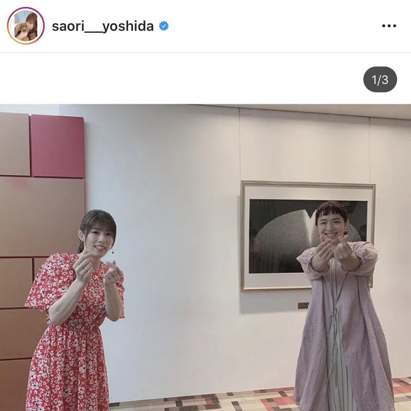 ※吉田沙保里公式Instagram( saori___yoshida)より