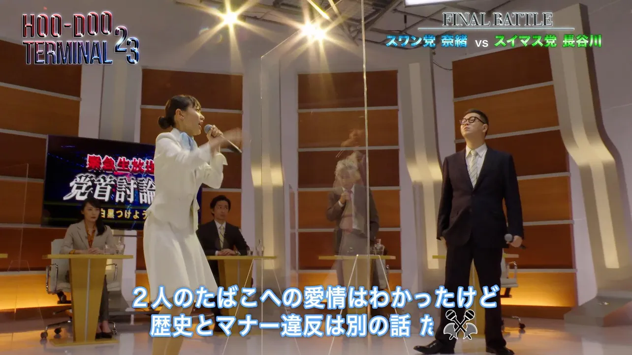 女優・奈緒とシソンヌ・長谷川忍、じろうが出演するJTの新CMが公開された