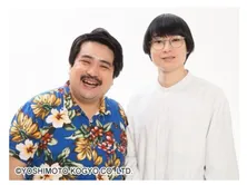 <水曜日のダウンタウン>“CMホントドッキリ”にネットが注目「もぐらさん」などトレンド入り