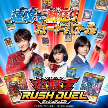 城桧吏、「遊戯王ラッシュデュエル」新CMで芦田愛菜と学食でカードバトル！