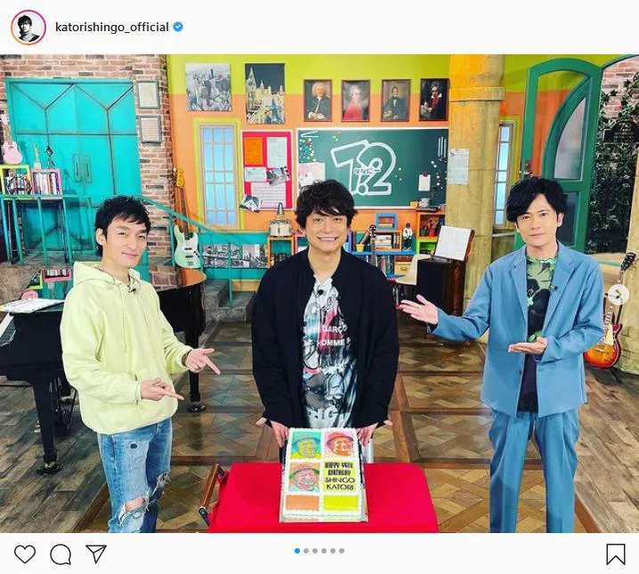 ※画像は香取慎吾(katorishingo_official)公式Instagramより