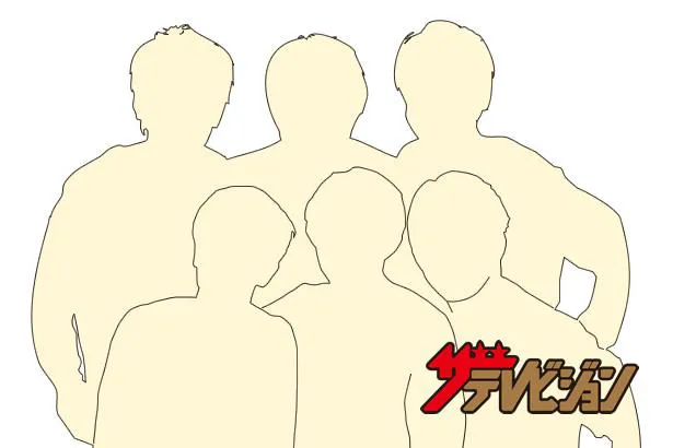 V6が11月1日(月)をもって解散することが発表された