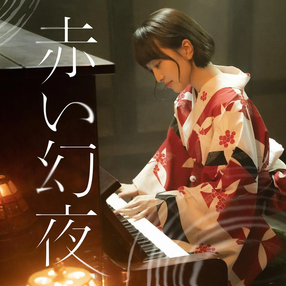 配信が決定した生駒吉乃(百田夏菜子)が歌う「赤い幻夜」のジャケット写真