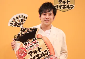 二宮和也、新CMで驚き「まさかこの(芸能生活)25年目に名前をいじっていただけるとは…」