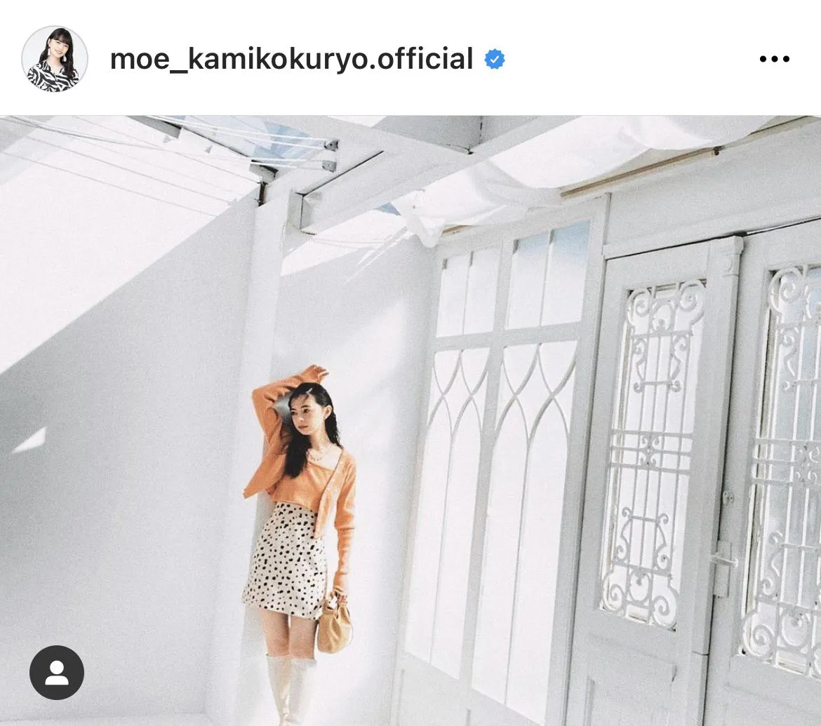 ※上國料萌衣公式Instagram(moe_kamikokuryo.official)より