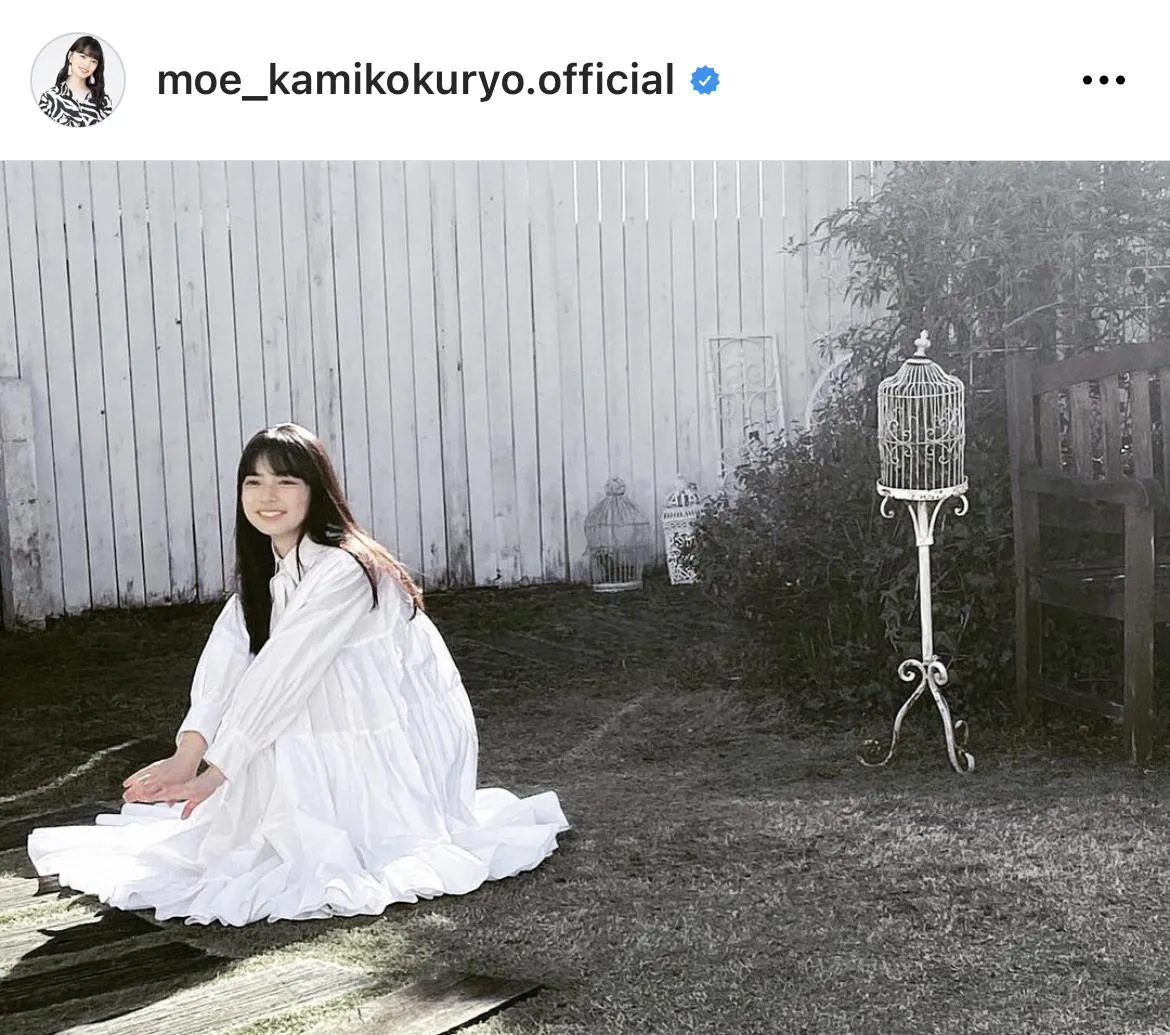 ※上國料萌衣公式Instagram(moe_kamikokuryo.official)より