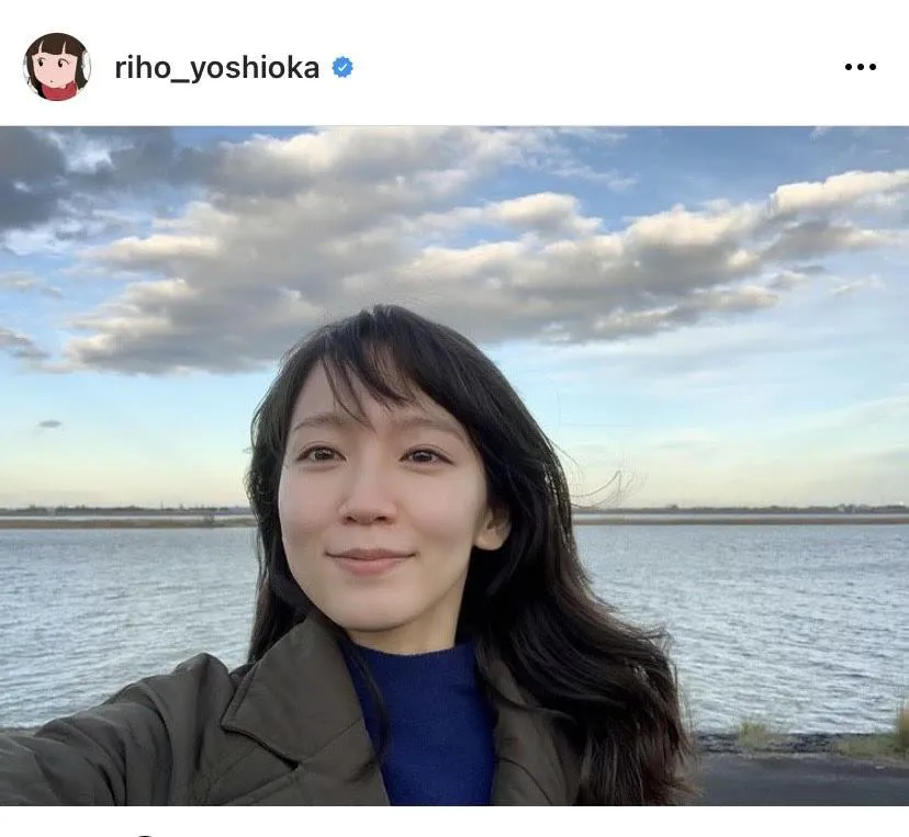 ※吉岡里帆公式Instagram(riho_yoshioka)より