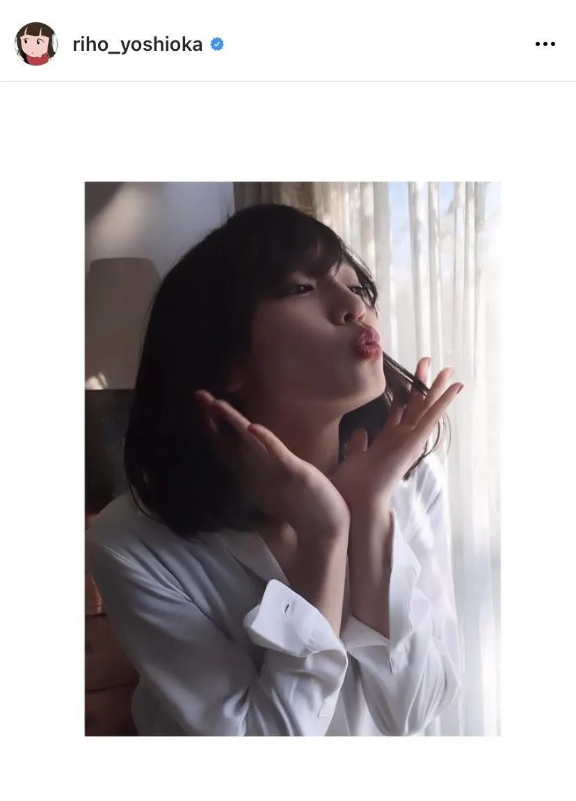 ※吉岡里帆公式Instagram(riho_yoshioka)より