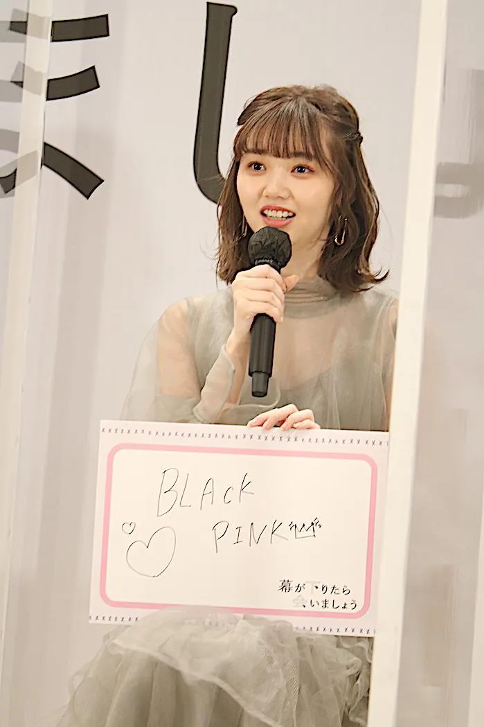 江野沢愛美は韓国の4人組ガールズグループのBLACKPINKに会いたいとか