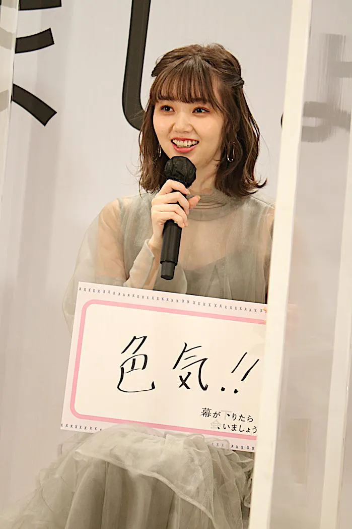 江野沢愛美は今年は色気を開花させたいという言葉の通り、透け透けのドレスで登壇