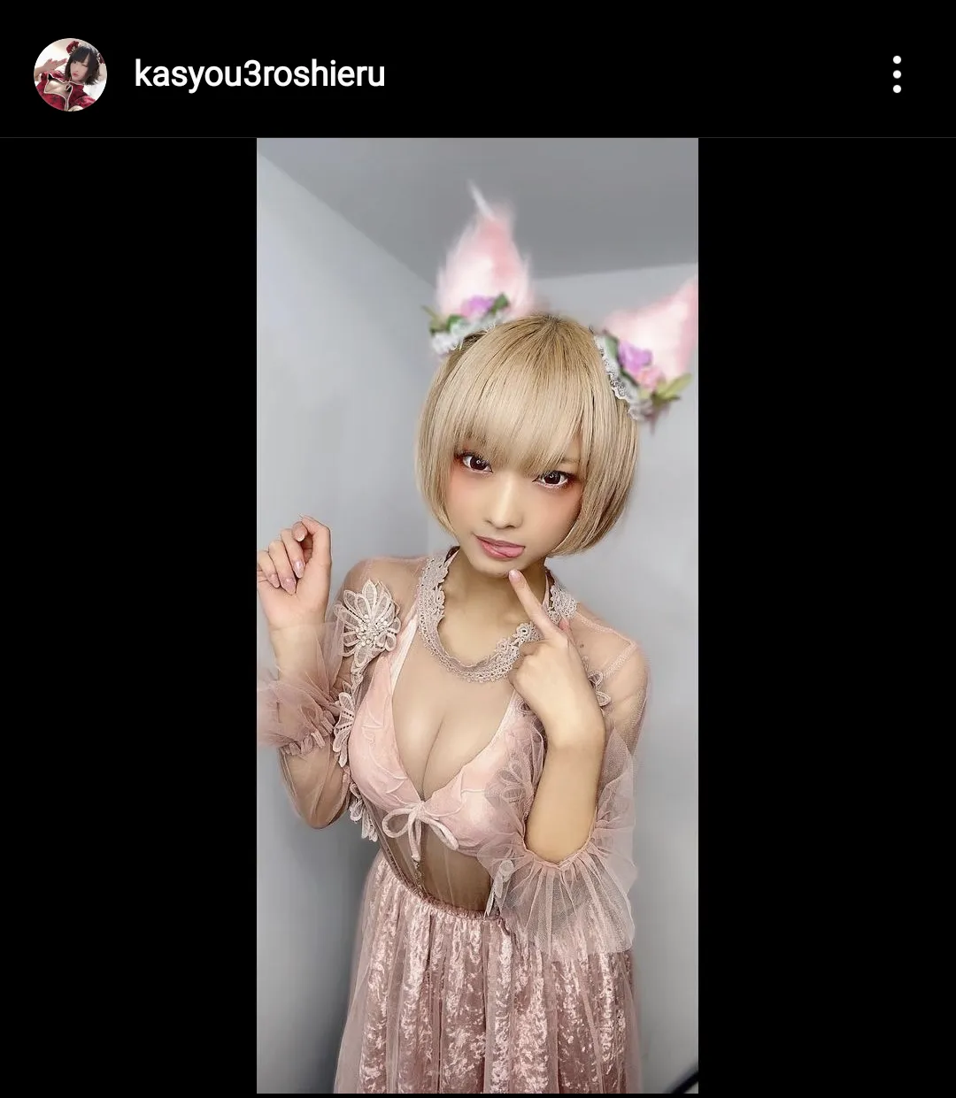 ※画像は火将ロシエル(kasyou3roshieru)公式Instagramのスクリーンショット