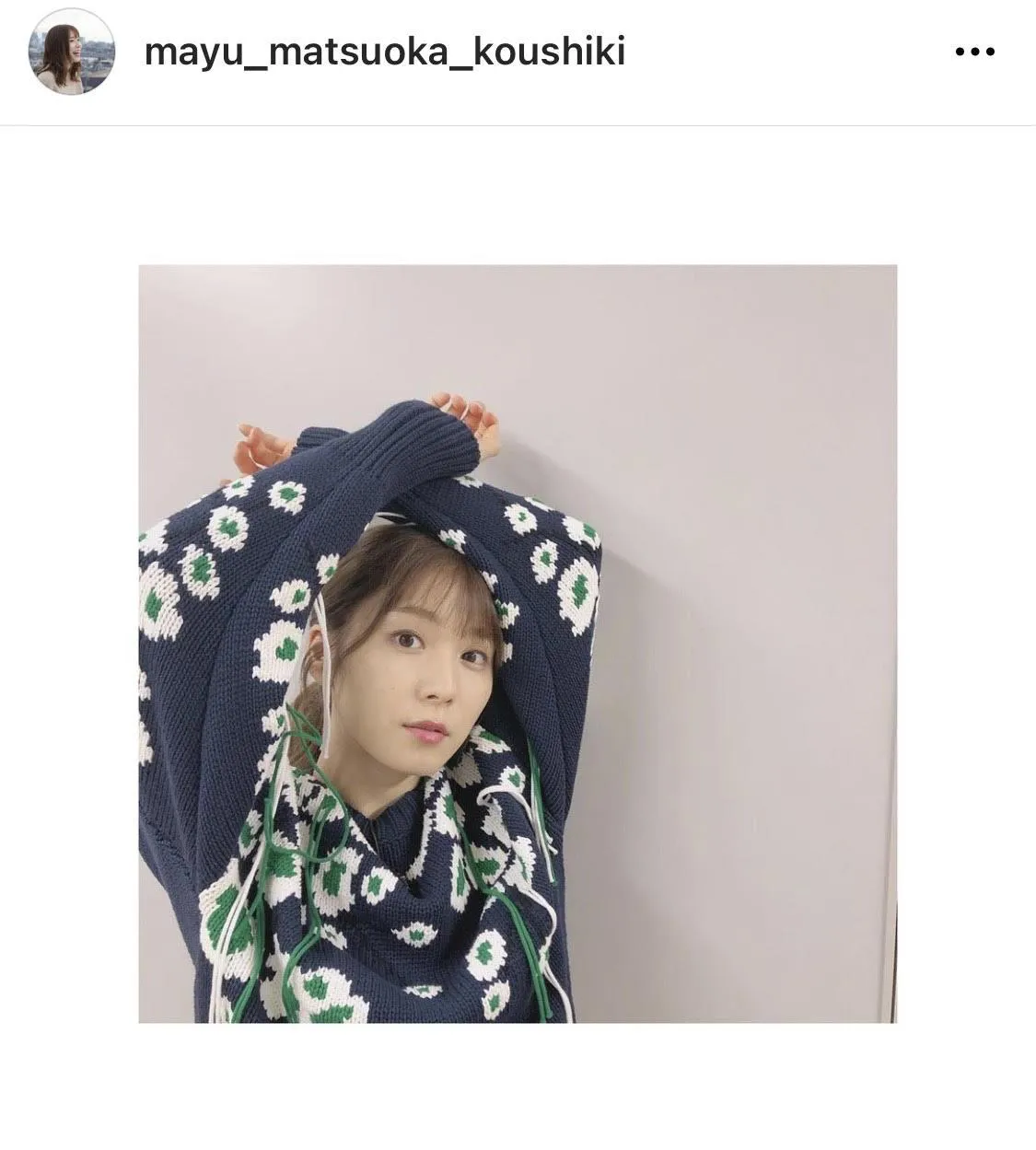 ※画像は松岡茉優公式Instagram(mayu_matsuoka_koushiki)のスクリーンショット