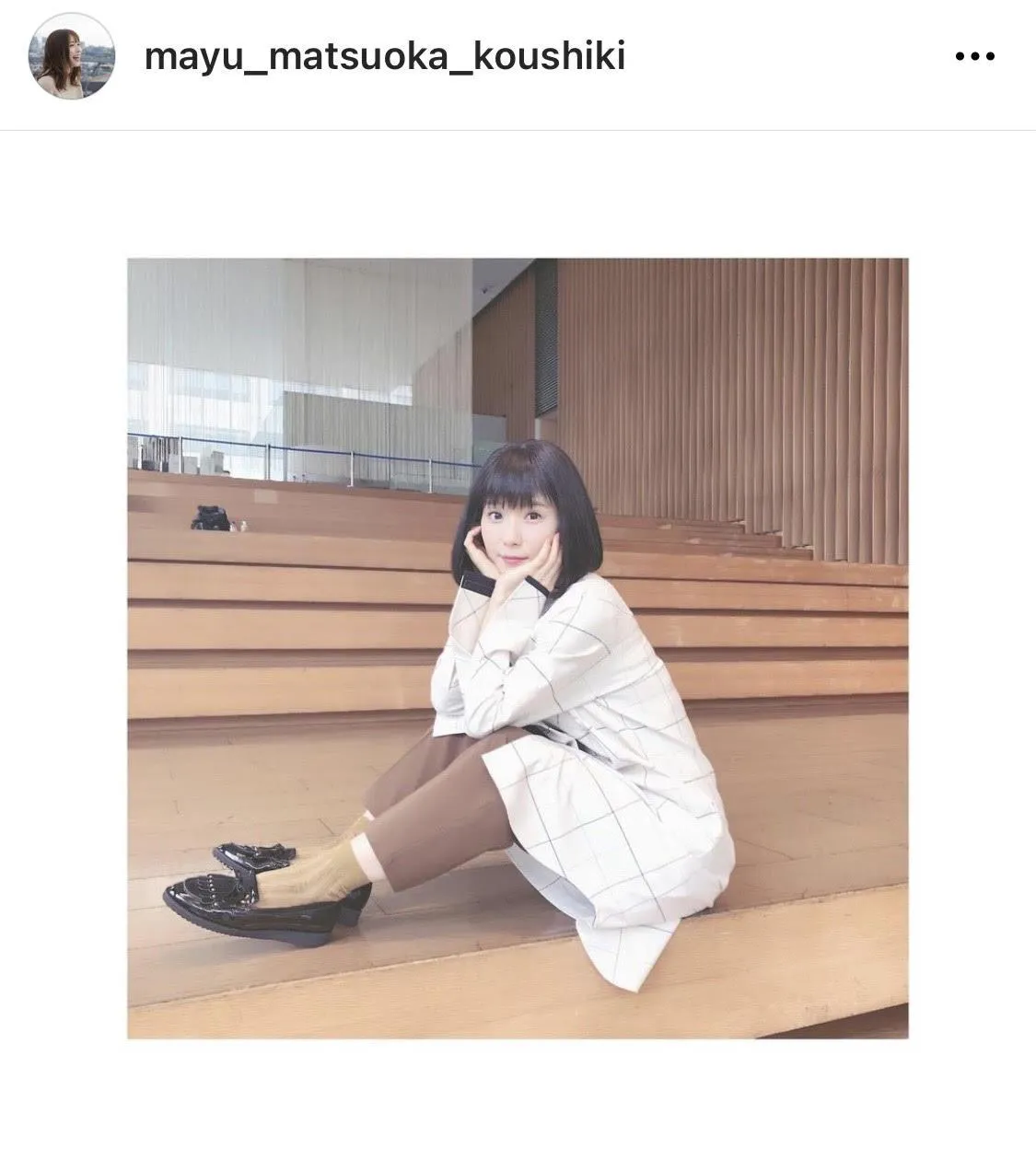 ※画像は松岡茉優公式Instagram(mayu_matsuoka_koushiki)のスクリーンショット