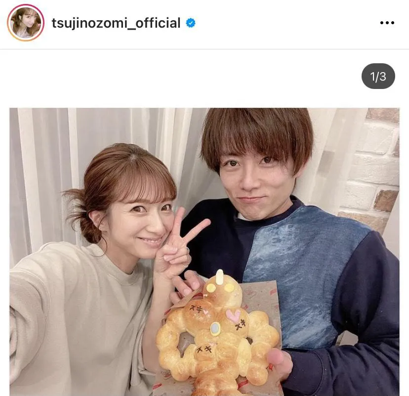 辻希美公式Instagram(tsujinozomi_official)より