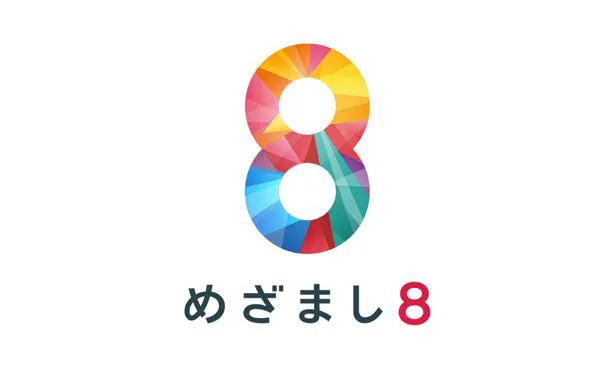 新ニュース情報番組「めざまし8」は3月29日(月)スタート