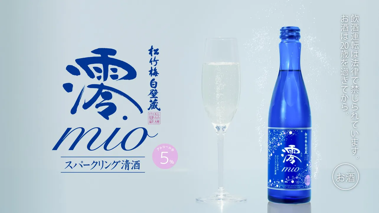 一般社団法人日本記念日協会により、澪が発売された“6月21日”を『スパークリング清酒の日』に認定された