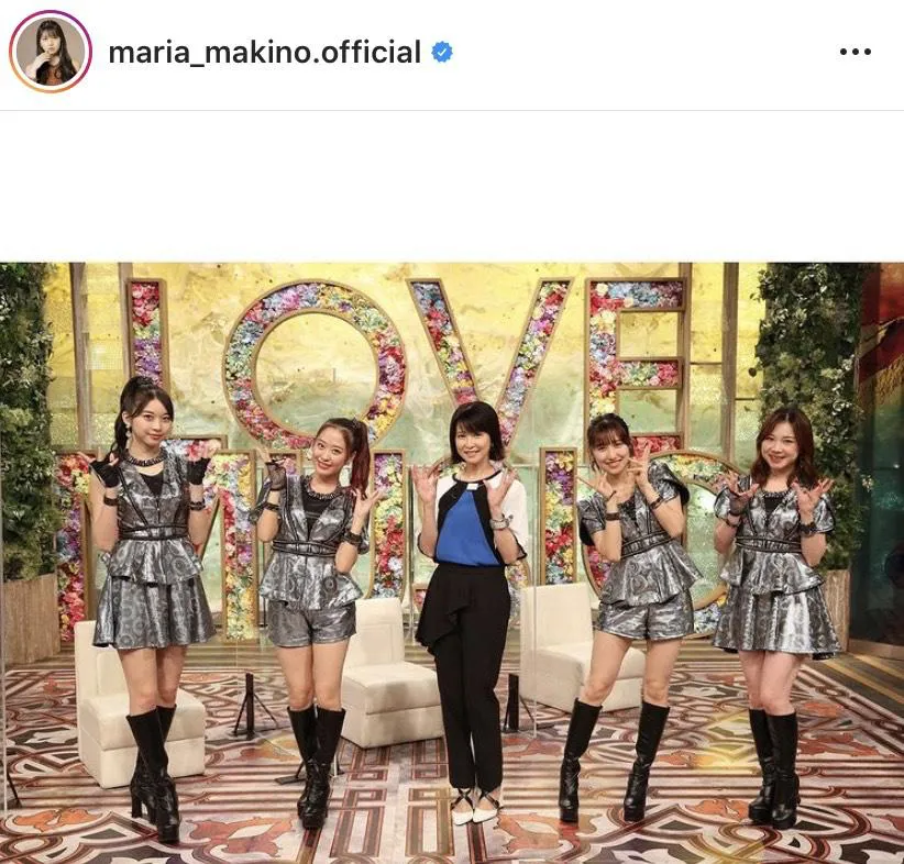 ※牧野真莉愛公式Instagram(maria_makino.official)より