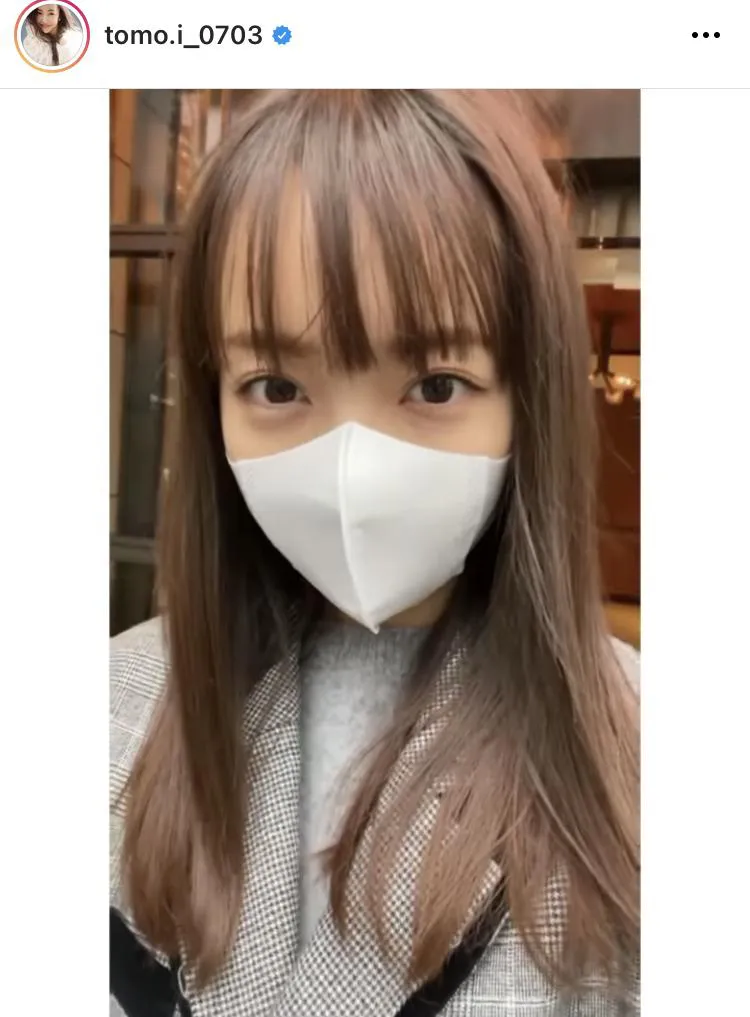 ※板野友美公式Instagram(tomo.i_0703)より