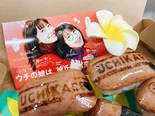 菅野美穂からの最後の差し入れのスパムおむすび