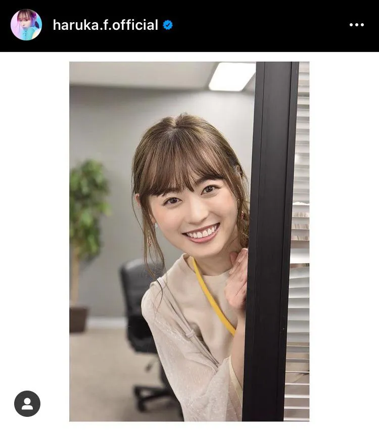 ※画像は福原遥公式Instagram(haruka.f.official)より