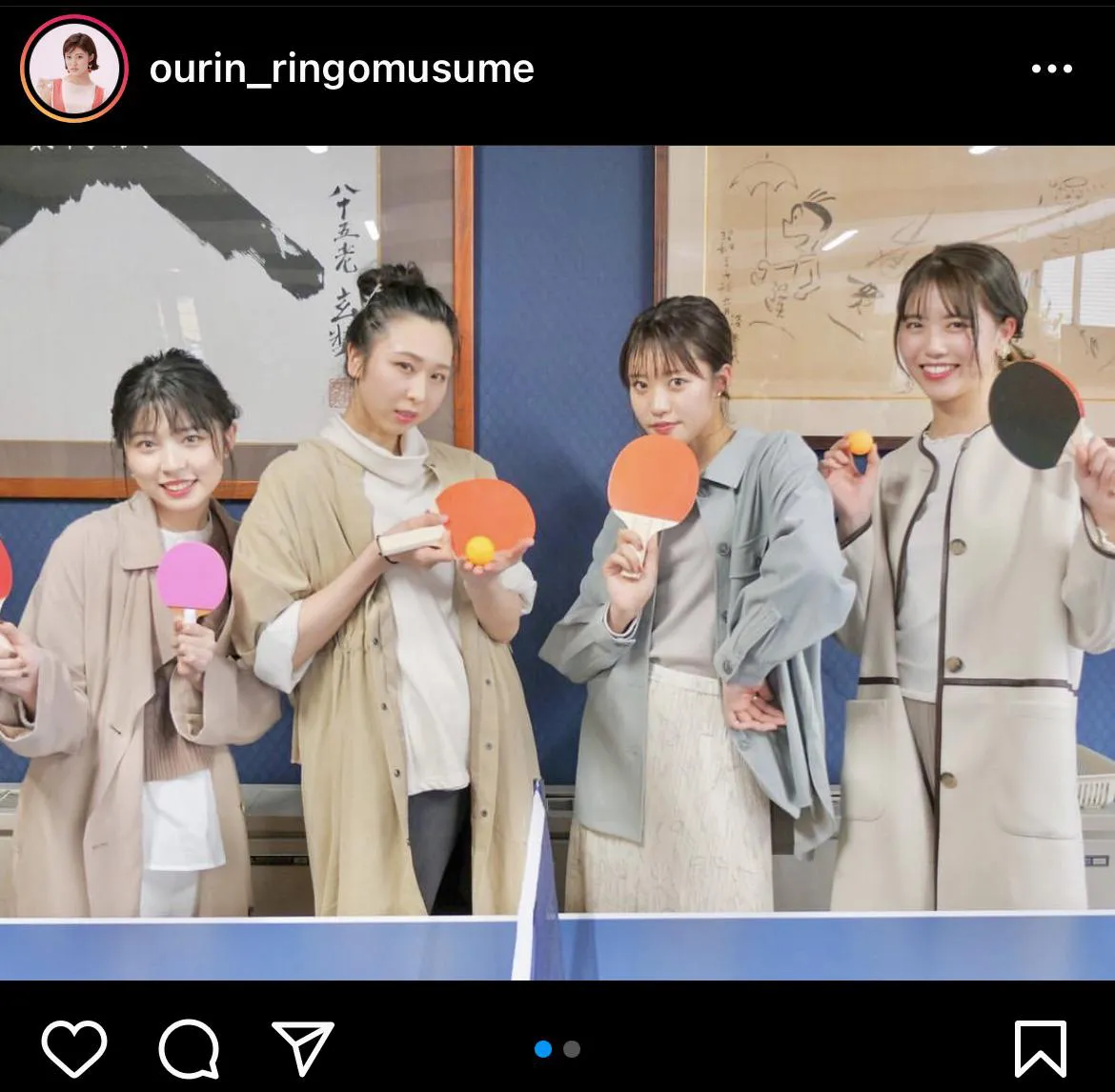※画像は王林(ourin_ringomusume)公式Instagramのスクリーンショット