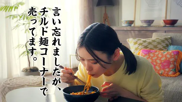 新TVCM「食レポの達人 篇」