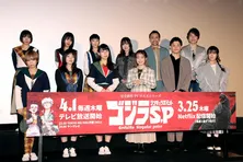 BiSHアユニ「ある意味ゴジラの新境地であり新解釈」振り付けではモモコがミニラに…？＜ゴジラ S.P＞