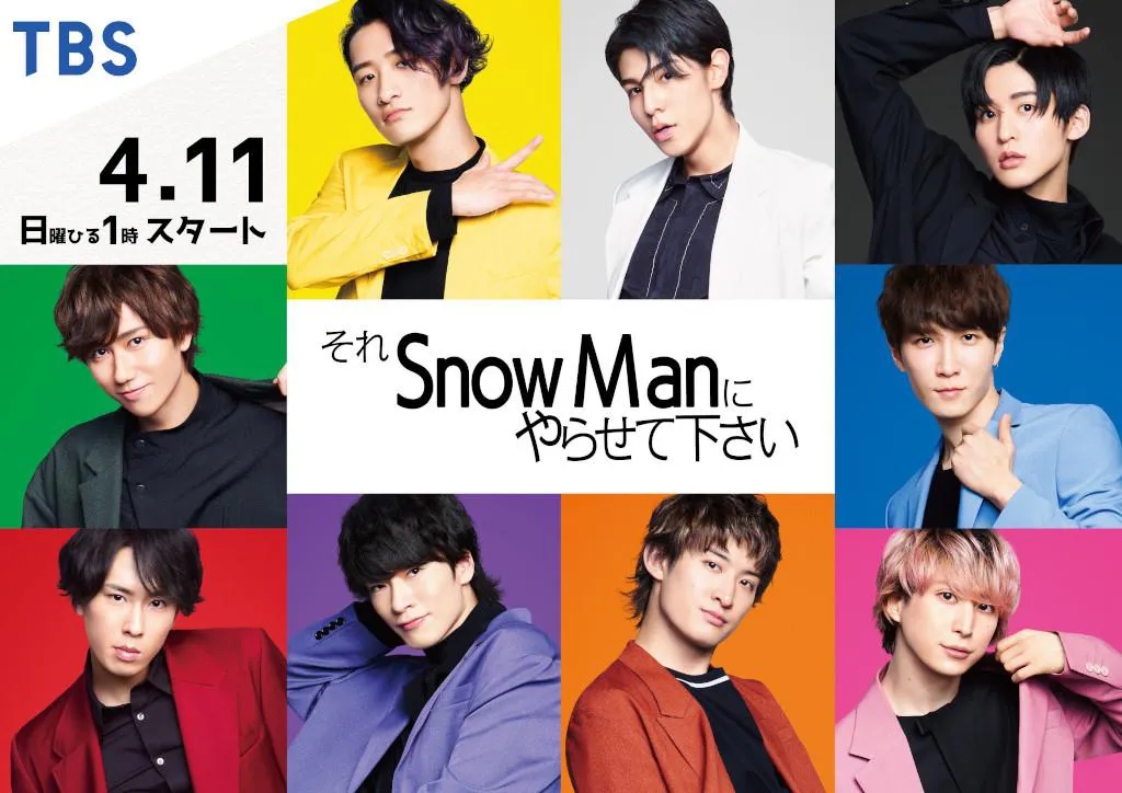 Snow Man DVD&CD まとめ売り+spbgp44.ru