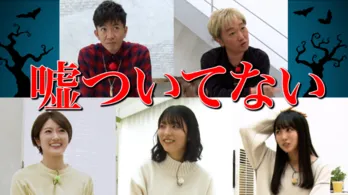 木村拓哉、人狼ゲームに翻弄される!? 疑心暗鬼の最終決戦の行方は?