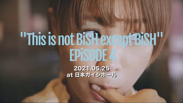名古屋初のアリーナ公演「BiSH SPARKS“This is not BiSH except BiSH”EPiSODE 4」の開催を決定したBiSH