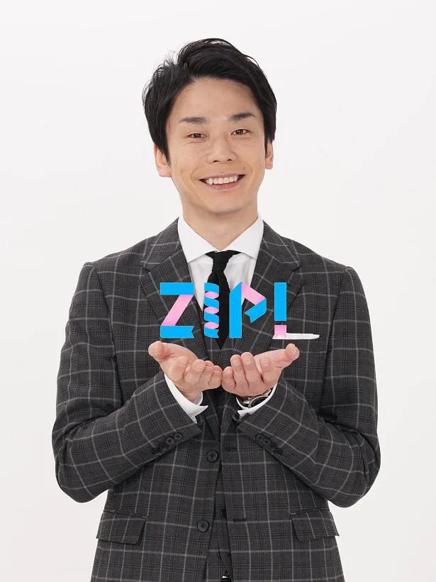 「ZIP！」新水曜パーソナリティーにかまいたち・濱家隆一が就任